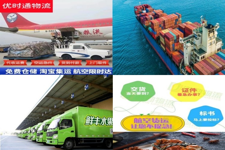 万载到意大利航空货运公司-万载到意大利物流专线